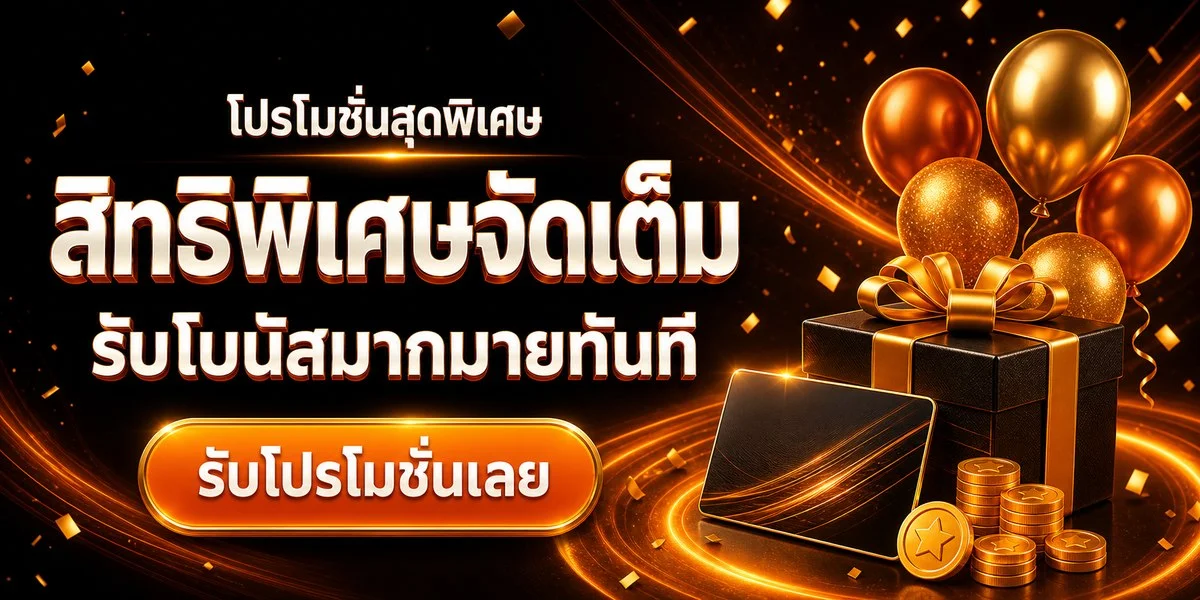 PAYMAX ทางเข้าเล่นสล็อตออนไลน์ ฝากถอนออโต้ 2026