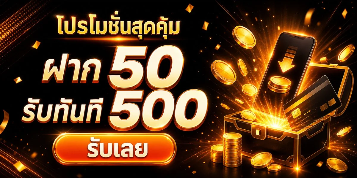 PAYMAX ทางเข้าเล่นสล็อตออนไลน์ ฝากถอนออโต้ 2026