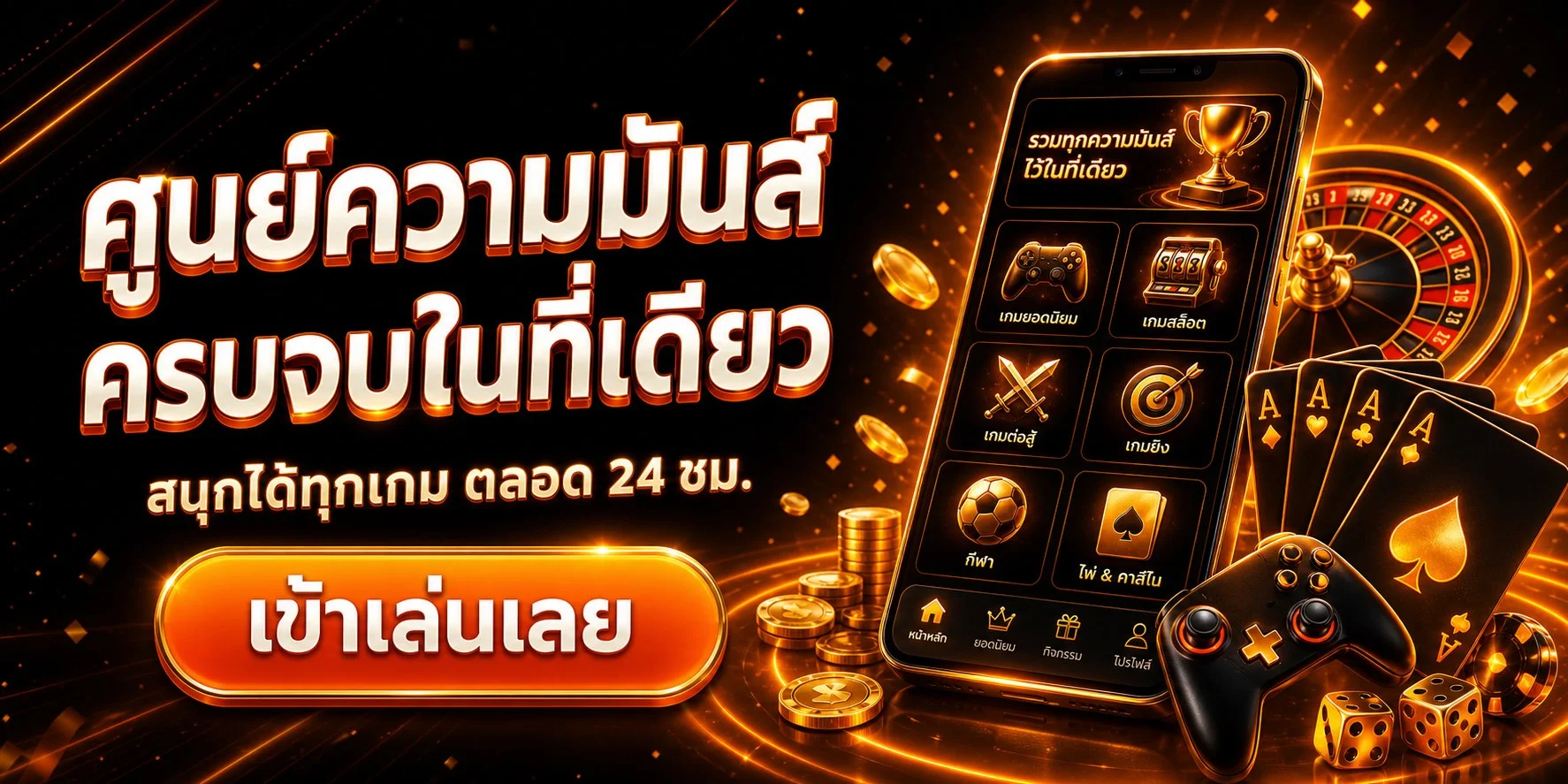 PAYMAX เว็บสล็อตออนไลน์ แบนเนอร์หน้าแรก ฝากถอนออโต้